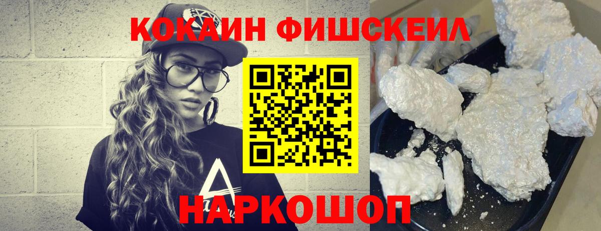 КОКАИН Боливия Королёв