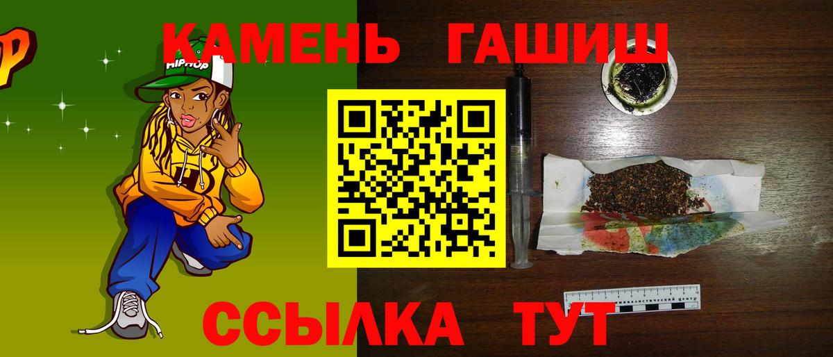 Гашиш Изолятор Королёв
