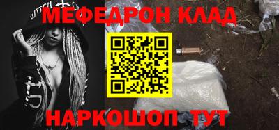 кокаин Будённовск