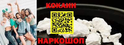 крисы Уссурийск
