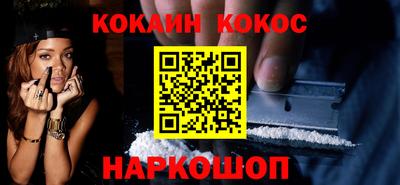 кокаин Будённовск