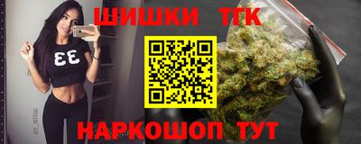 каннабис Бузулук
