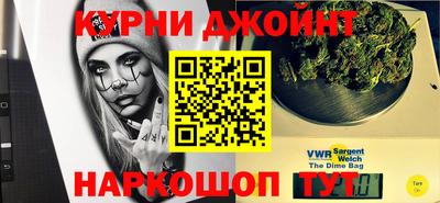 каннабис Бузулук