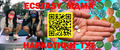 ECSTASY Бугуруслан
