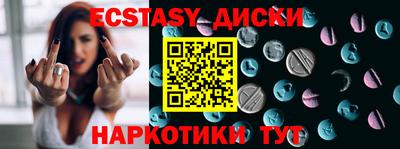 ECSTASY Бугуруслан