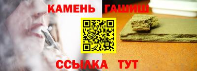 каннабис Бузулук