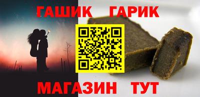 каннабис Бузулук