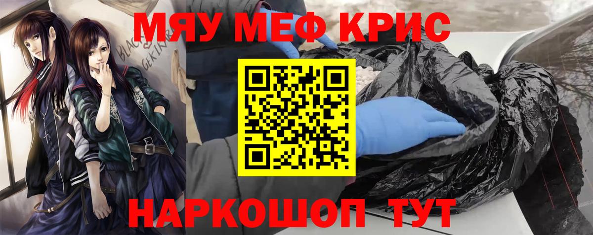 МЕФ  Королёв