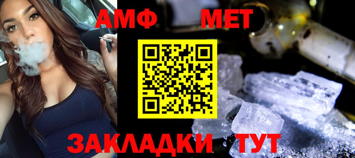 Метамфетамин Декстрометамфетамин 99.9% Королёв