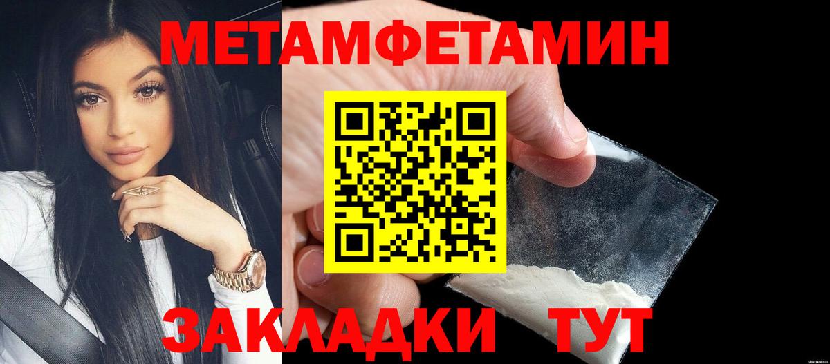 Метамфетамин витя  Метамфетамин витя  Королёв  Вход с VPN 