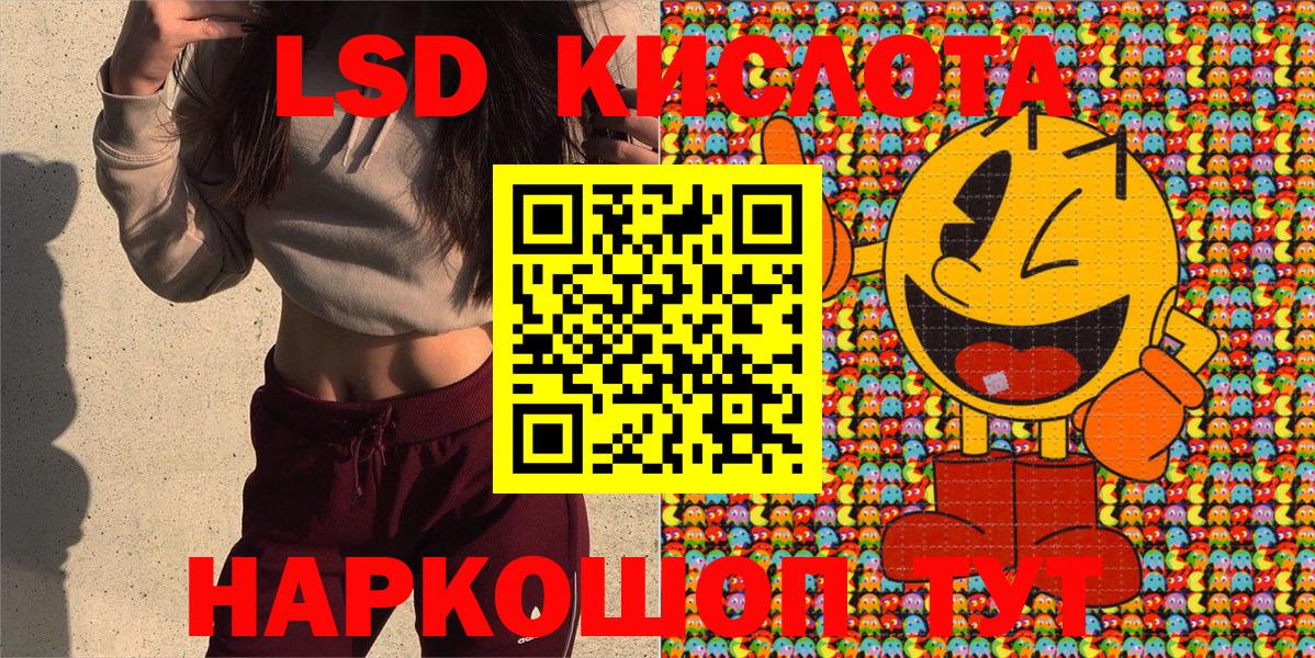 Наркотические марки 1,8мг Королёв
