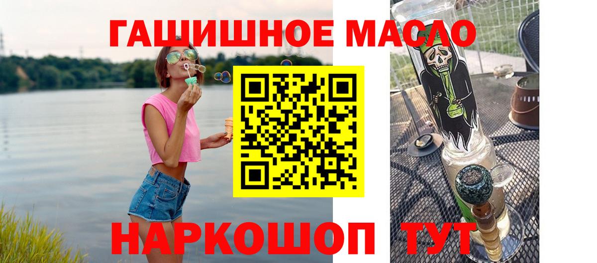 Мефедрон кристаллы  NBOMe  Вход с VPN  Кокаин  Королёв  Кокаин  Марихуана  Гашиш  Мефедрон 