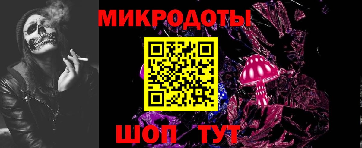 Галлюциногенные грибы GOLDEN TEACHER Королёв