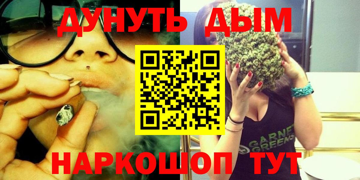 Марихуана марихуана Королёв