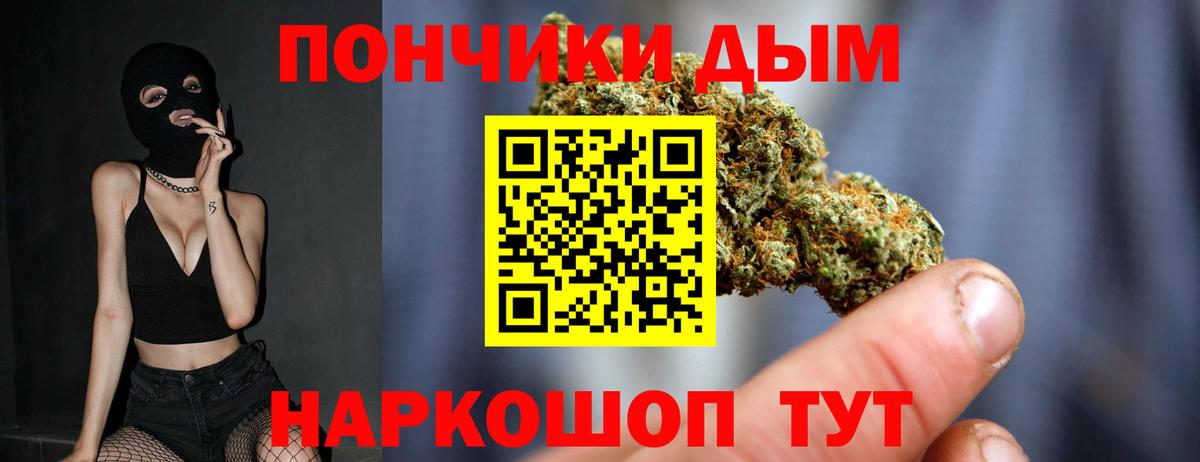 МАРИХУАНА LSD WEED  Канабис семена  Королёв  Марихуана сатива  Вход с VPN 